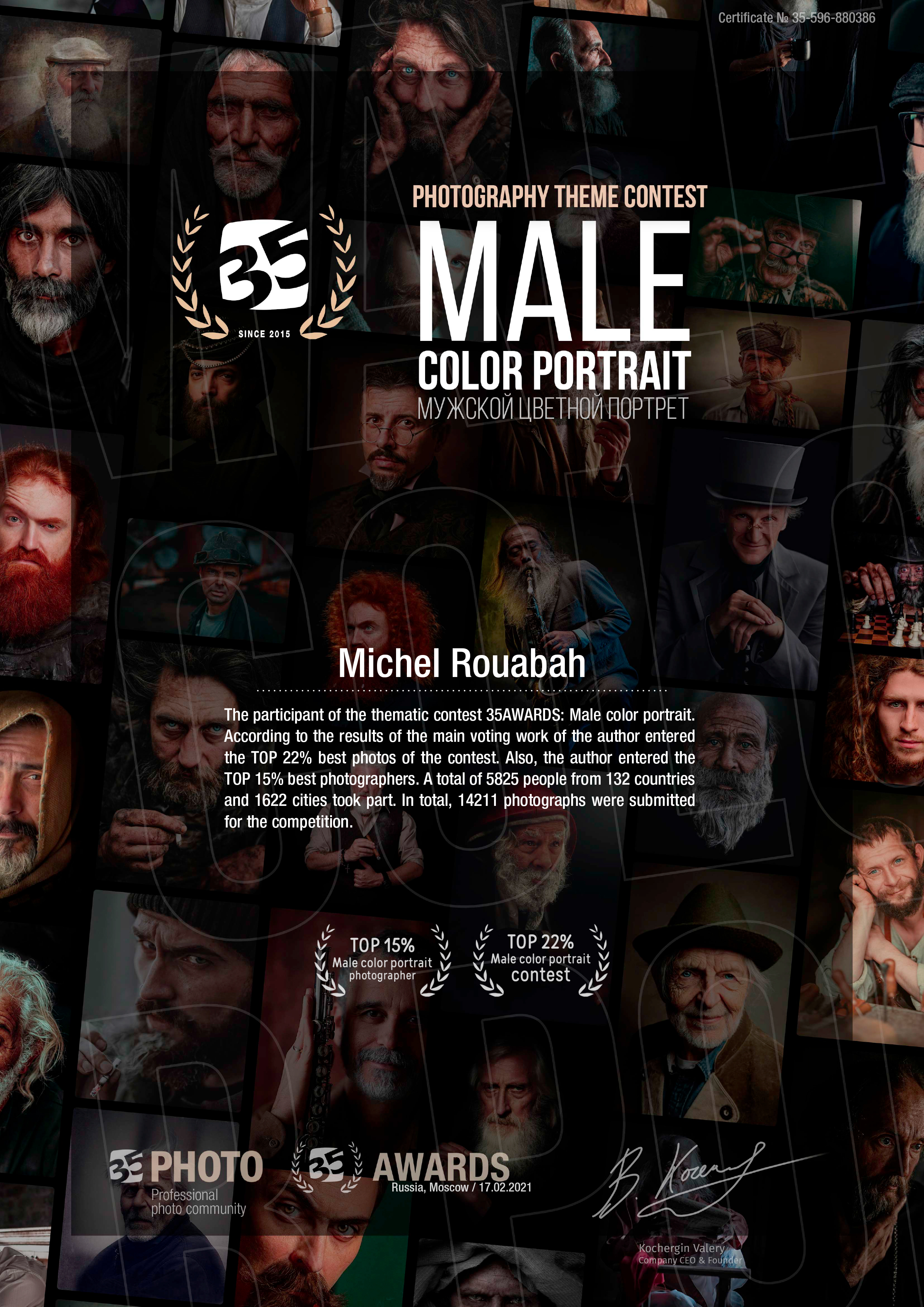 Michel Rouabah 35Awards portrait couleur masculin Top 15 pourcent Top 22 photos