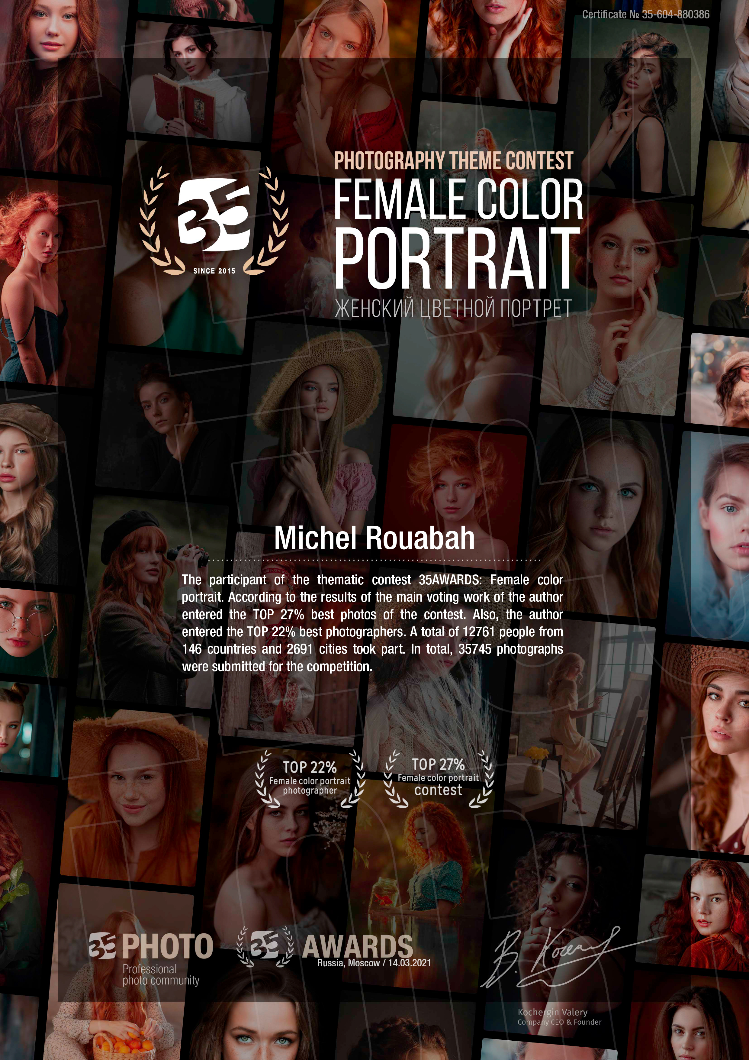 Michel Rouabah 35Awards portrait couleur féminin Top 22 pourcent Top 27 images